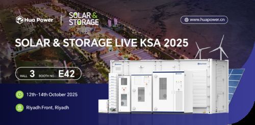 最新の企業ニュース 招待 | Hua Power は、Solar & Storage Live KSA 2025 に皆様をお迎えいたします！